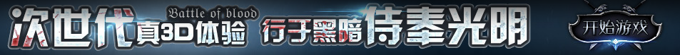 伊春市新闻网